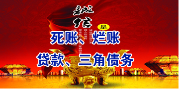 双清要债公司