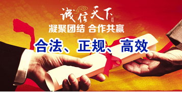 双清讨账公司